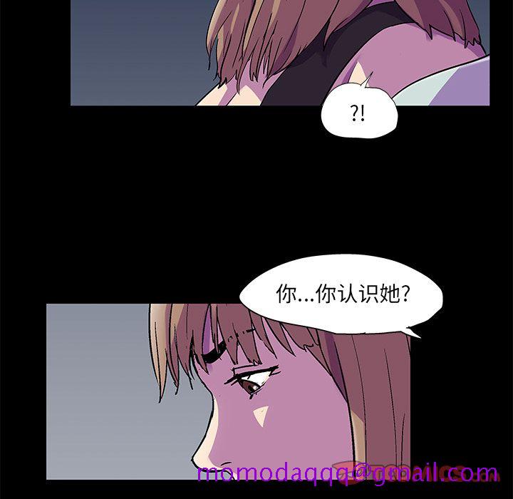 反乌托邦游戏[抖漫]韩漫全集-反乌托邦游戏-第 81 章无删减无遮挡章节图片 