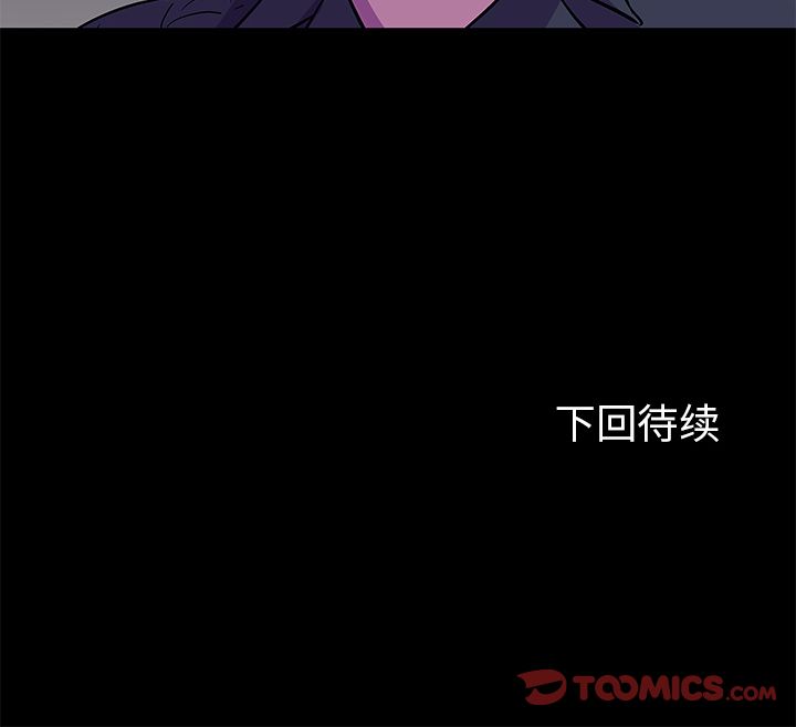 反乌托邦游戏[抖漫]韩漫全集-反乌托邦游戏-第 81 章无删减无遮挡章节图片 