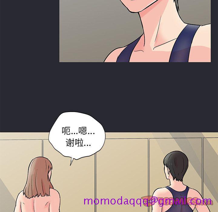 反乌托邦游戏[抖漫]韩漫全集-反乌托邦游戏-第 81 章无删减无遮挡章节图片 