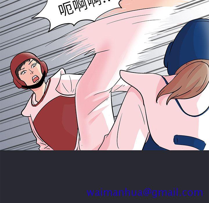 反乌托邦游戏[抖漫]韩漫全集-反乌托邦游戏-第 81 章无删减无遮挡章节图片 