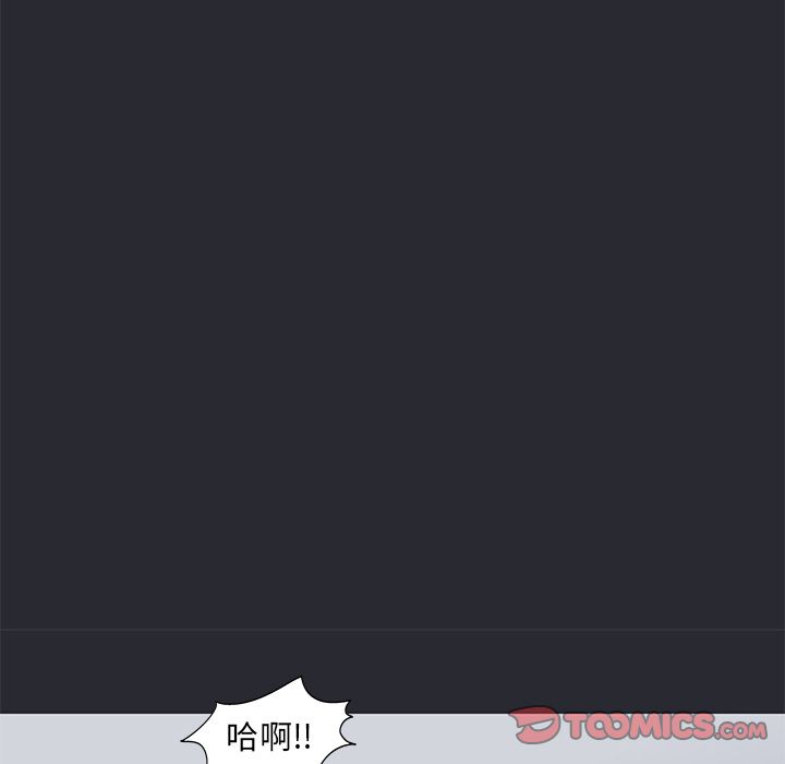 反乌托邦游戏[抖漫]韩漫全集-反乌托邦游戏-第 81 章无删减无遮挡章节图片 