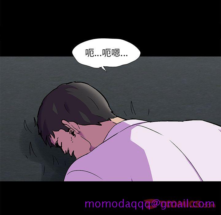 反乌托邦游戏[抖漫]韩漫全集-反乌托邦游戏-第 81 章无删减无遮挡章节图片 