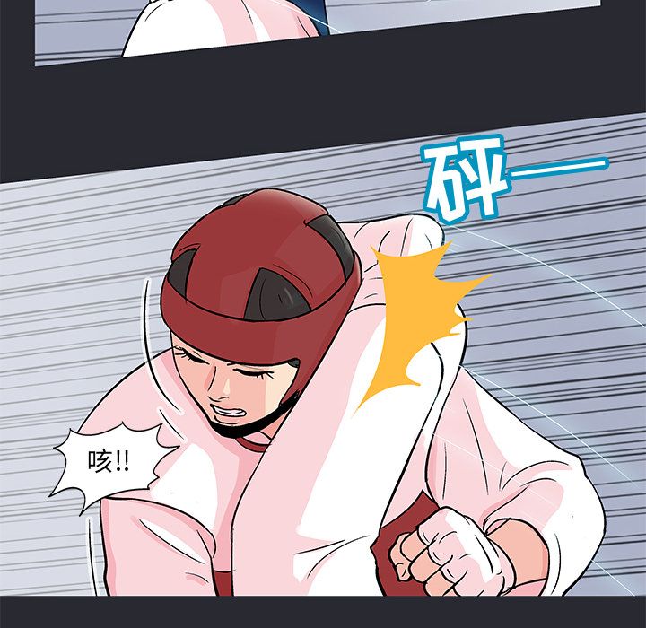 反乌托邦游戏[抖漫]韩漫全集-反乌托邦游戏-第 81 章无删减无遮挡章节图片 