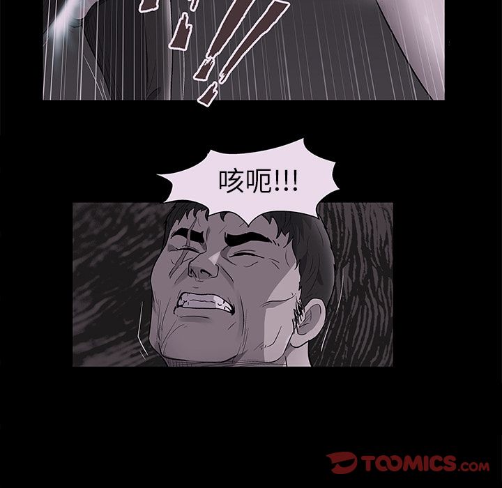 反乌托邦游戏[抖漫]韩漫全集-反乌托邦游戏-第 81 章无删减无遮挡章节图片 