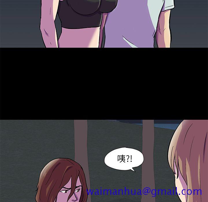 反乌托邦游戏[抖漫]韩漫全集-反乌托邦游戏-第 81 章无删减无遮挡章节图片 
