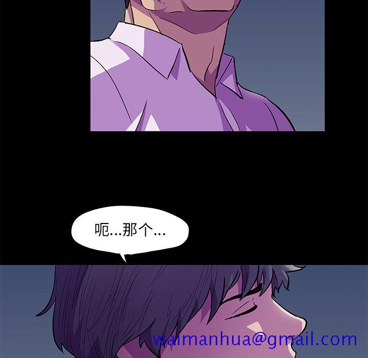 反乌托邦游戏[抖漫]韩漫全集-反乌托邦游戏-第 82 章无删减无遮挡章节图片 
