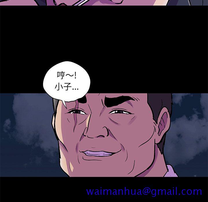 反乌托邦游戏[抖漫]韩漫全集-反乌托邦游戏-第 82 章无删减无遮挡章节图片 