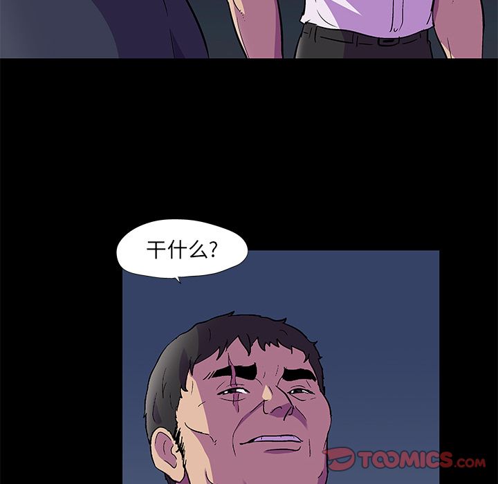反乌托邦游戏[抖漫]韩漫全集-反乌托邦游戏-第 82 章无删减无遮挡章节图片 