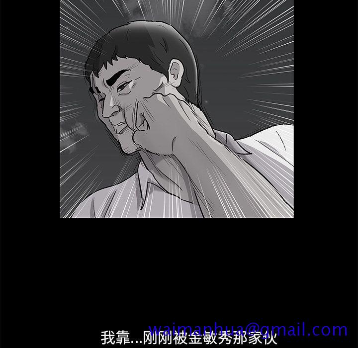 反乌托邦游戏[抖漫]韩漫全集-反乌托邦游戏-第 82 章无删减无遮挡章节图片 