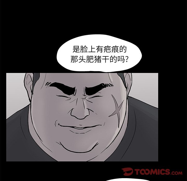 反乌托邦游戏[抖漫]韩漫全集-反乌托邦游戏-第 83 章无删减无遮挡章节图片 