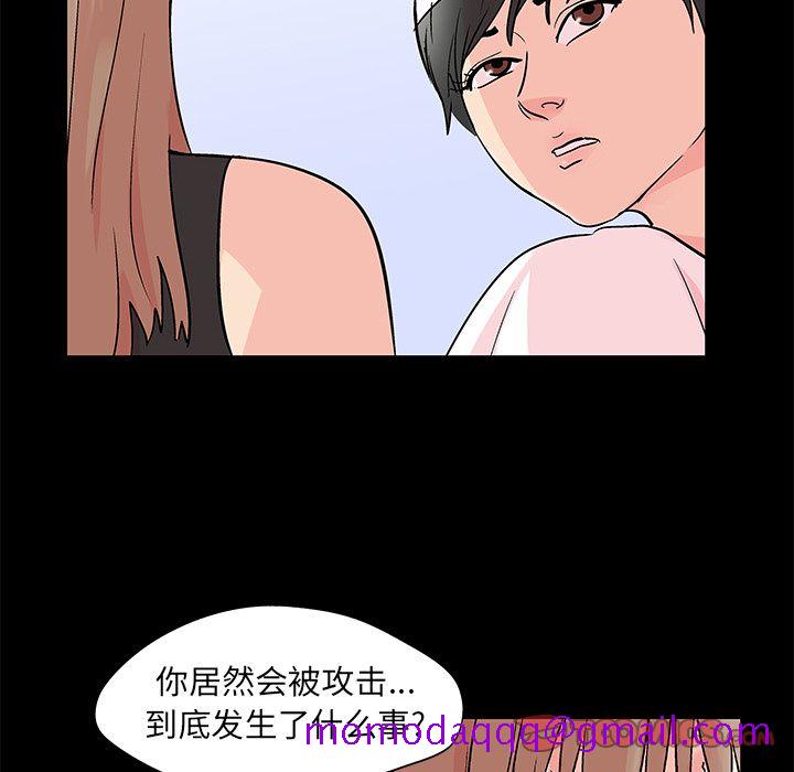 反乌托邦游戏[抖漫]韩漫全集-反乌托邦游戏-第 83 章无删减无遮挡章节图片 