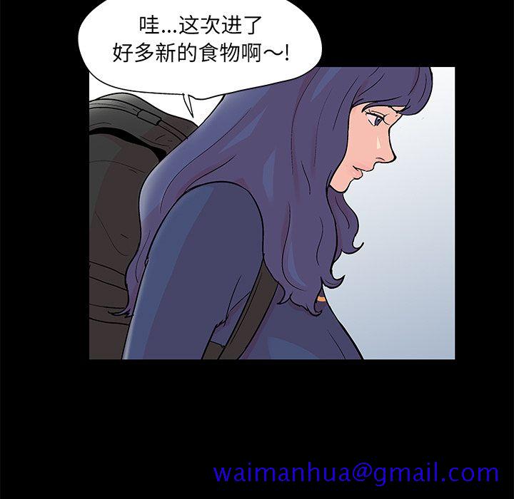 反乌托邦游戏[抖漫]韩漫全集-反乌托邦游戏-第 83 章无删减无遮挡章节图片 