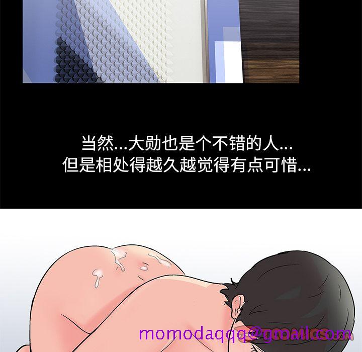 反乌托邦游戏[抖漫]韩漫全集-反乌托邦游戏-第 83 章无删减无遮挡章节图片 