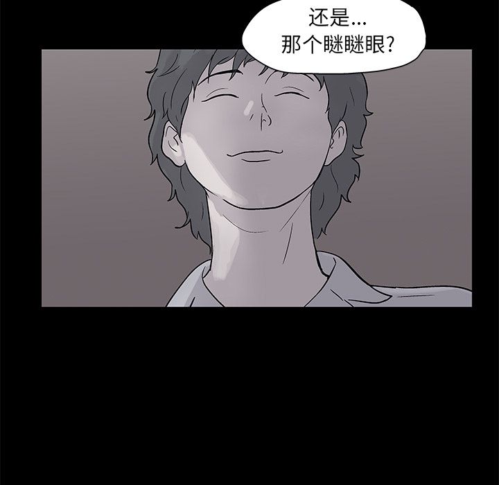反乌托邦游戏[抖漫]韩漫全集-反乌托邦游戏-第 83 章无删减无遮挡章节图片 