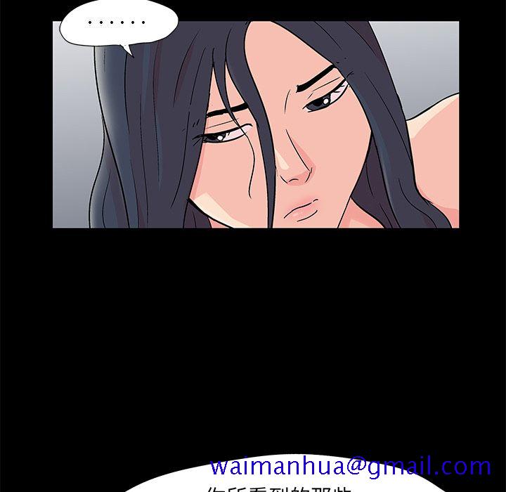 反乌托邦游戏[抖漫]韩漫全集-反乌托邦游戏-第 83 章无删减无遮挡章节图片 