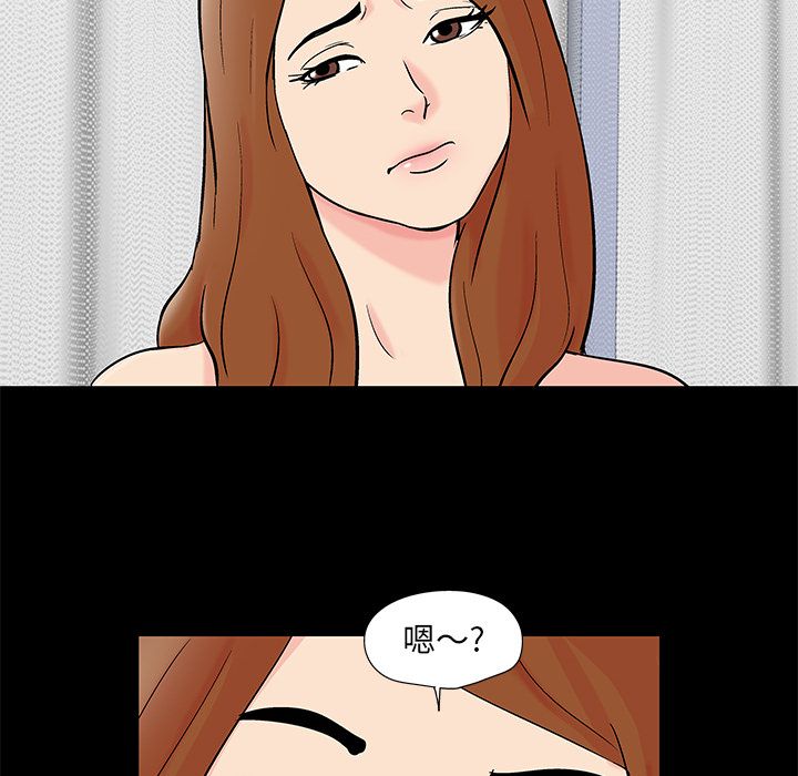 反乌托邦游戏[抖漫]韩漫全集-反乌托邦游戏-第 84 章无删减无遮挡章节图片 