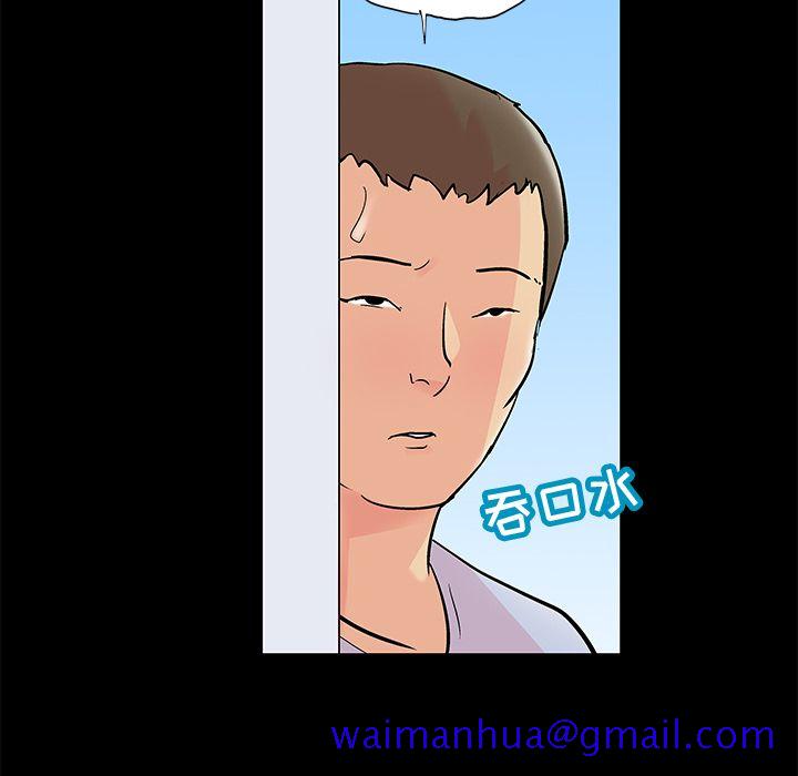 反乌托邦游戏[抖漫]韩漫全集-反乌托邦游戏-第 84 章无删减无遮挡章节图片 