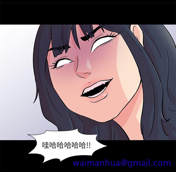 反乌托邦游戏[抖漫]韩漫全集-反乌托邦游戏-第 84 章无删减无遮挡章节图片 