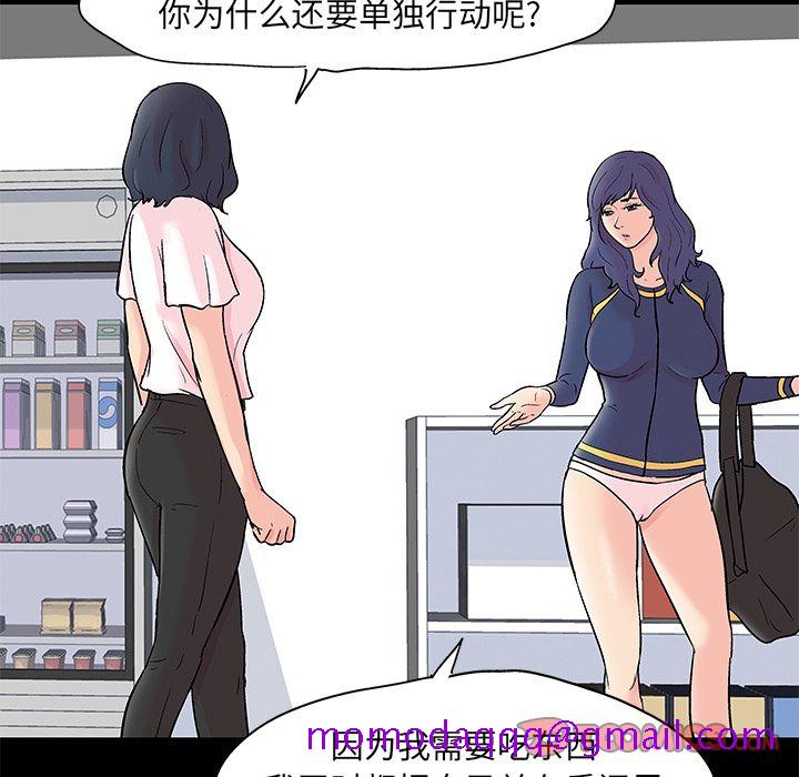 反乌托邦游戏[抖漫]韩漫全集-反乌托邦游戏-第 84 章无删减无遮挡章节图片 