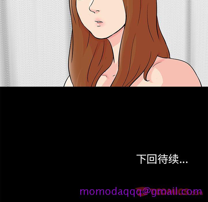 反乌托邦游戏[抖漫]韩漫全集-反乌托邦游戏-第 84 章无删减无遮挡章节图片 