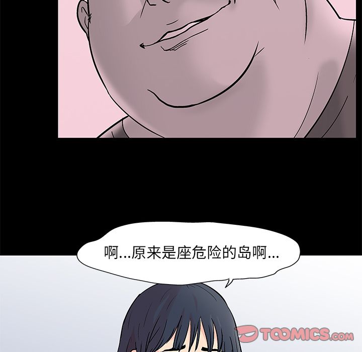 反乌托邦游戏[抖漫]韩漫全集-反乌托邦游戏-第 84 章无删减无遮挡章节图片 