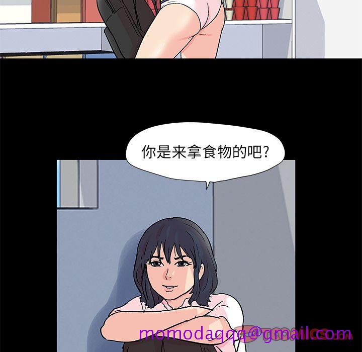 反乌托邦游戏[抖漫]韩漫全集-反乌托邦游戏-第 84 章无删减无遮挡章节图片 