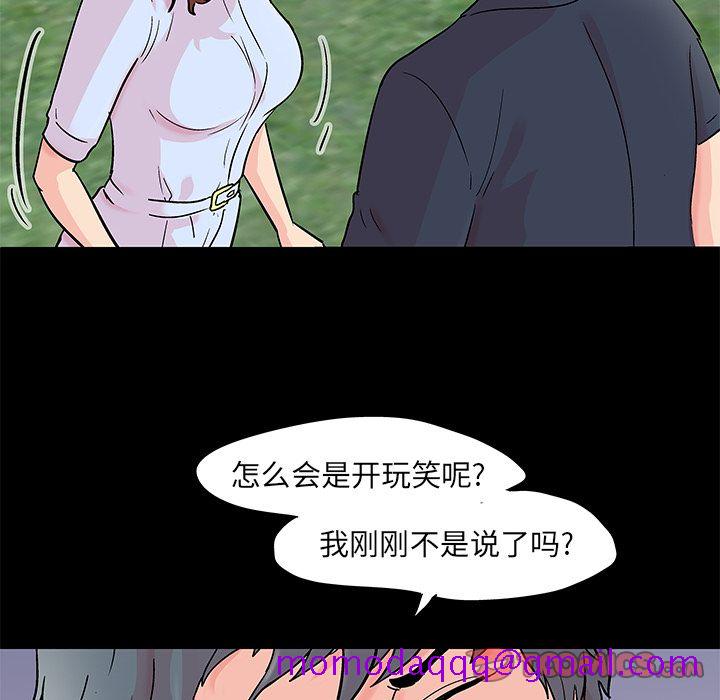 反乌托邦游戏[抖漫]韩漫全集-反乌托邦游戏-第 85 章无删减无遮挡章节图片 