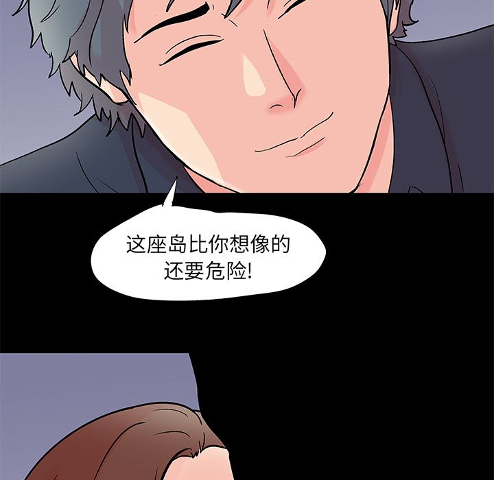 反乌托邦游戏[抖漫]韩漫全集-反乌托邦游戏-第 85 章无删减无遮挡章节图片 