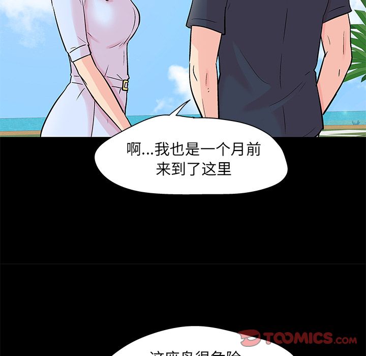 反乌托邦游戏[抖漫]韩漫全集-反乌托邦游戏-第 85 章无删减无遮挡章节图片 