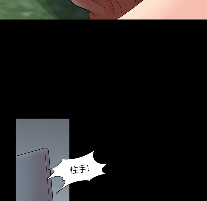 反乌托邦游戏[抖漫]韩漫全集-反乌托邦游戏-第 85 章无删减无遮挡章节图片 
