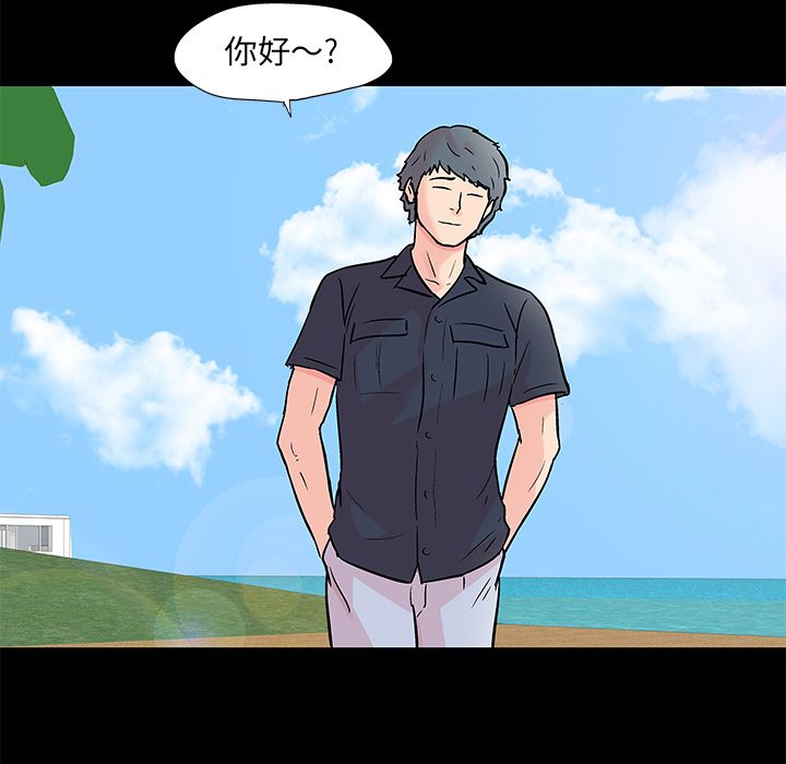 反乌托邦游戏[抖漫]韩漫全集-反乌托邦游戏-第 85 章无删减无遮挡章节图片 