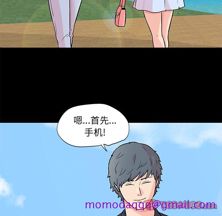 反乌托邦游戏[抖漫]韩漫全集-反乌托邦游戏-第 85 章无删减无遮挡章节图片 