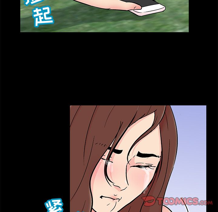 反乌托邦游戏[抖漫]韩漫全集-反乌托邦游戏-第 86 章无删减无遮挡章节图片 