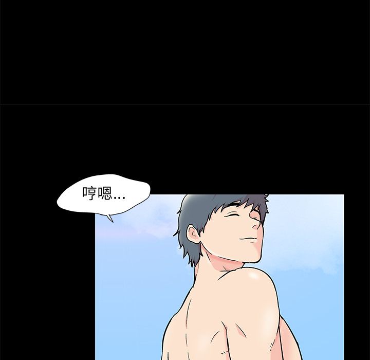 反乌托邦游戏[抖漫]韩漫全集-反乌托邦游戏-第 86 章无删减无遮挡章节图片 