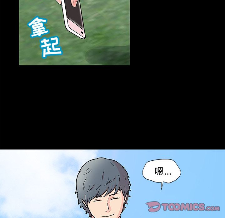 反乌托邦游戏[抖漫]韩漫全集-反乌托邦游戏-第 86 章无删减无遮挡章节图片 