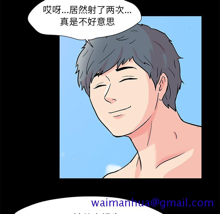 反乌托邦游戏[抖漫]韩漫全集-反乌托邦游戏-第 86 章无删减无遮挡章节图片 