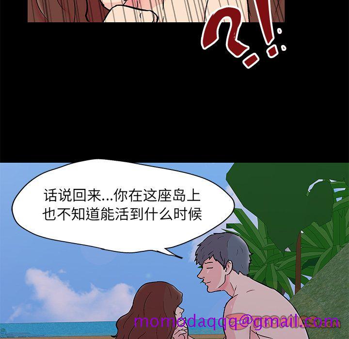 反乌托邦游戏[抖漫]韩漫全集-反乌托邦游戏-第 86 章无删减无遮挡章节图片 