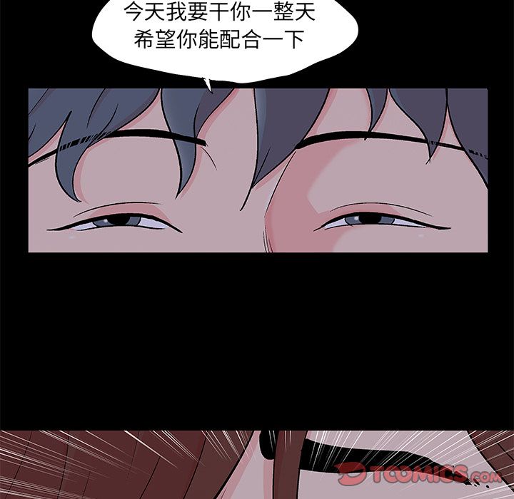 反乌托邦游戏[抖漫]韩漫全集-反乌托邦游戏-第 86 章无删减无遮挡章节图片 