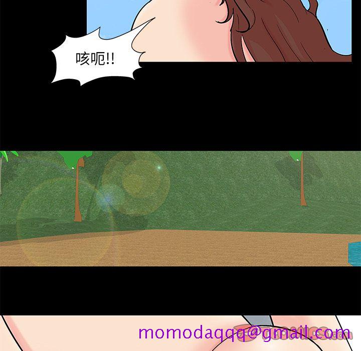 反乌托邦游戏[抖漫]韩漫全集-反乌托邦游戏-第 86 章无删减无遮挡章节图片 