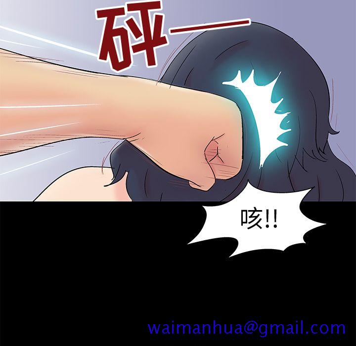 反乌托邦游戏[抖漫]韩漫全集-反乌托邦游戏-第 87 章无删减无遮挡章节图片 