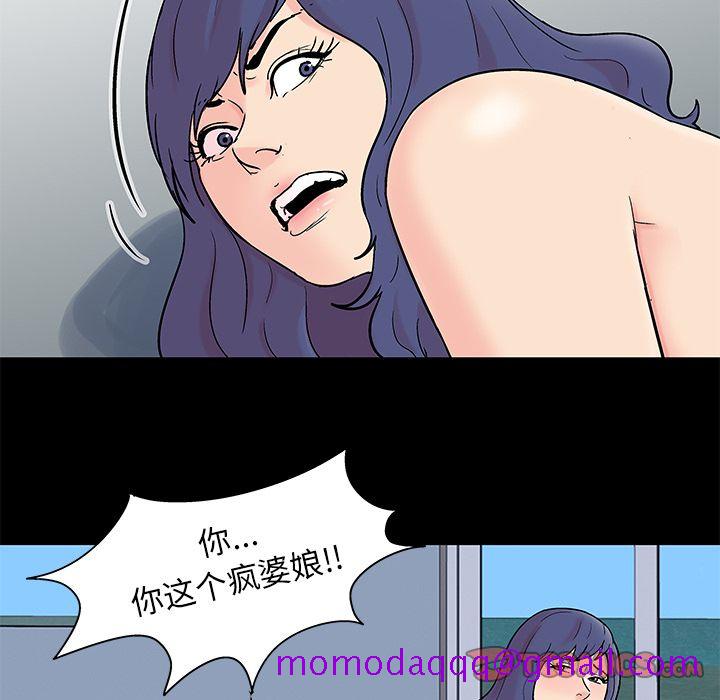 反乌托邦游戏[抖漫]韩漫全集-反乌托邦游戏-第 87 章无删减无遮挡章节图片 