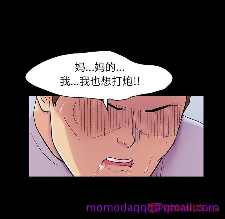 反乌托邦游戏[抖漫]韩漫全集-反乌托邦游戏-第 87 章无删减无遮挡章节图片 