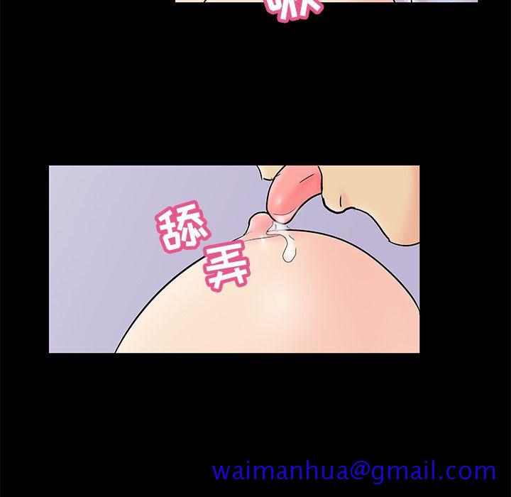反乌托邦游戏[抖漫]韩漫全集-反乌托邦游戏-第 87 章无删减无遮挡章节图片 