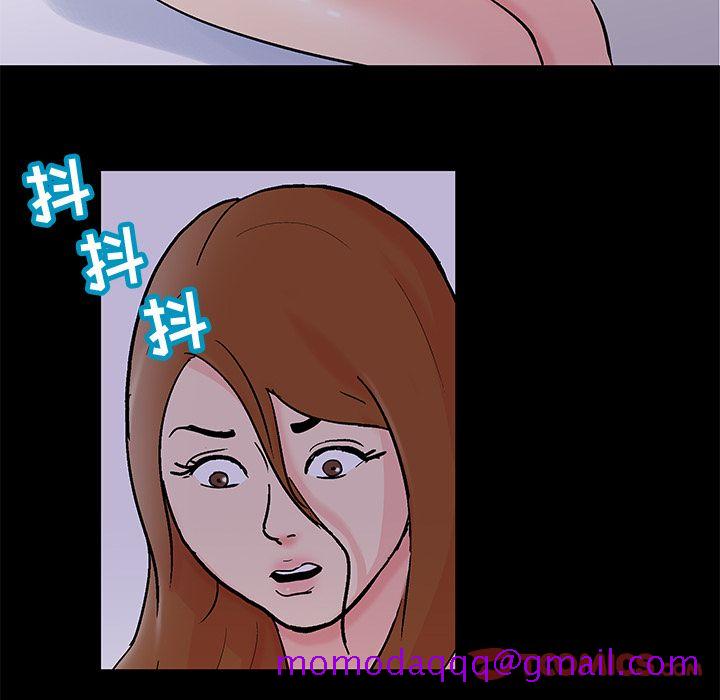 反乌托邦游戏[抖漫]韩漫全集-反乌托邦游戏-第 87 章无删减无遮挡章节图片 