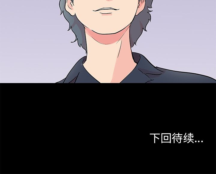反乌托邦游戏[抖漫]韩漫全集-反乌托邦游戏-第 87 章无删减无遮挡章节图片 