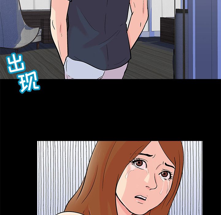 反乌托邦游戏[抖漫]韩漫全集-反乌托邦游戏-第 87 章无删减无遮挡章节图片 