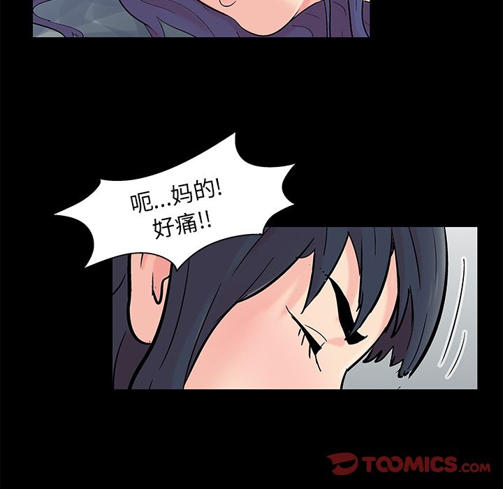 反乌托邦游戏[抖漫]韩漫全集-反乌托邦游戏-第 87 章无删减无遮挡章节图片 