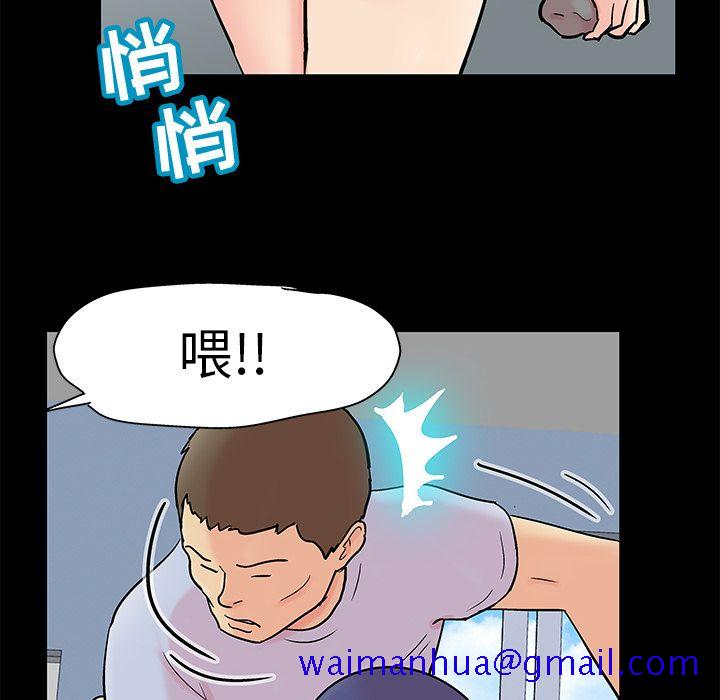 反乌托邦游戏[抖漫]韩漫全集-反乌托邦游戏-第 87 章无删减无遮挡章节图片 