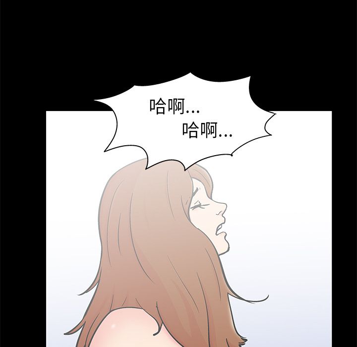 反乌托邦游戏[抖漫]韩漫全集-反乌托邦游戏-第 88 章无删减无遮挡章节图片 