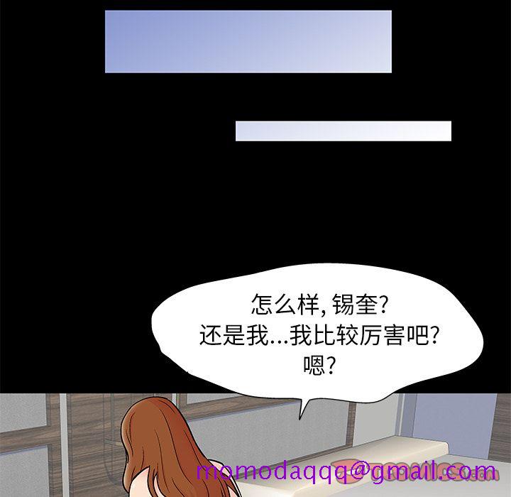反乌托邦游戏[抖漫]韩漫全集-反乌托邦游戏-第 88 章无删减无遮挡章节图片 